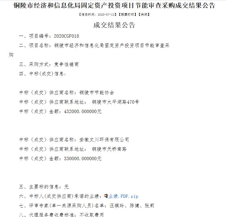 1616986620263139.jpg 2020081115322420.jpg