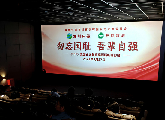 1759020099523180.jpg 微信圖片_20250928083847.jpg